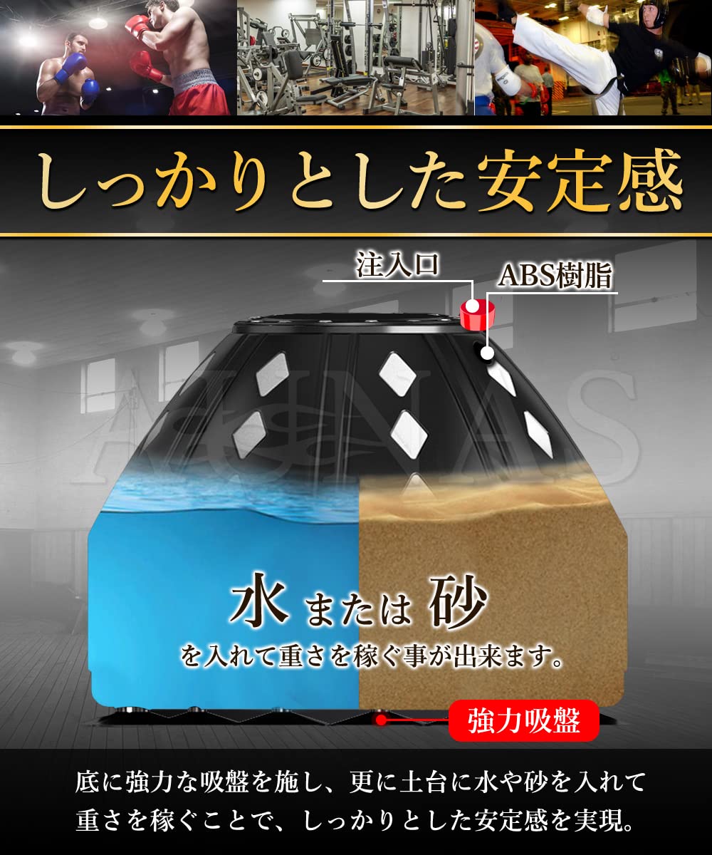 AUNAS アウナス サンドバッグ スタンド ボクシング 自立式 160cm AUNAS アウナス サンドバッグ スタンド ボクシング 自立式 160cm